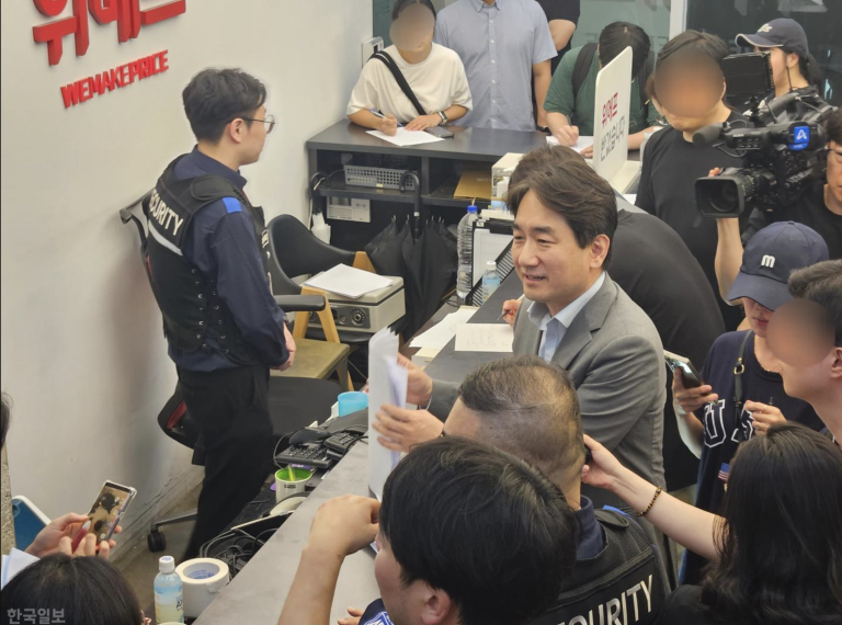 위메프 환불지연 사태