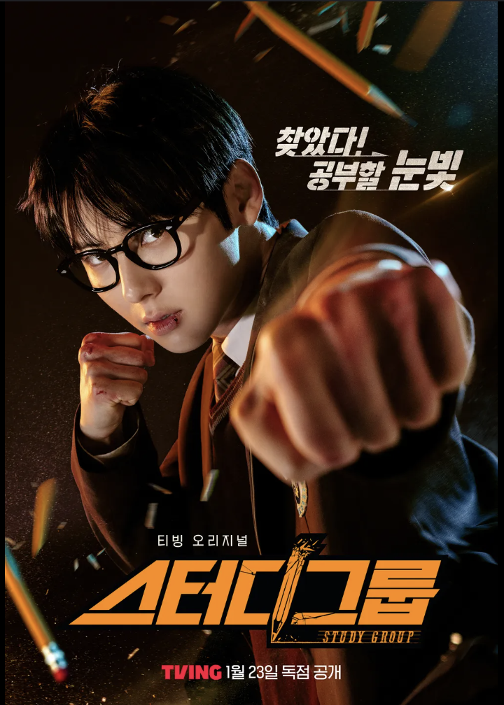 스크린샷 2025 02 08 오후 4.37.54