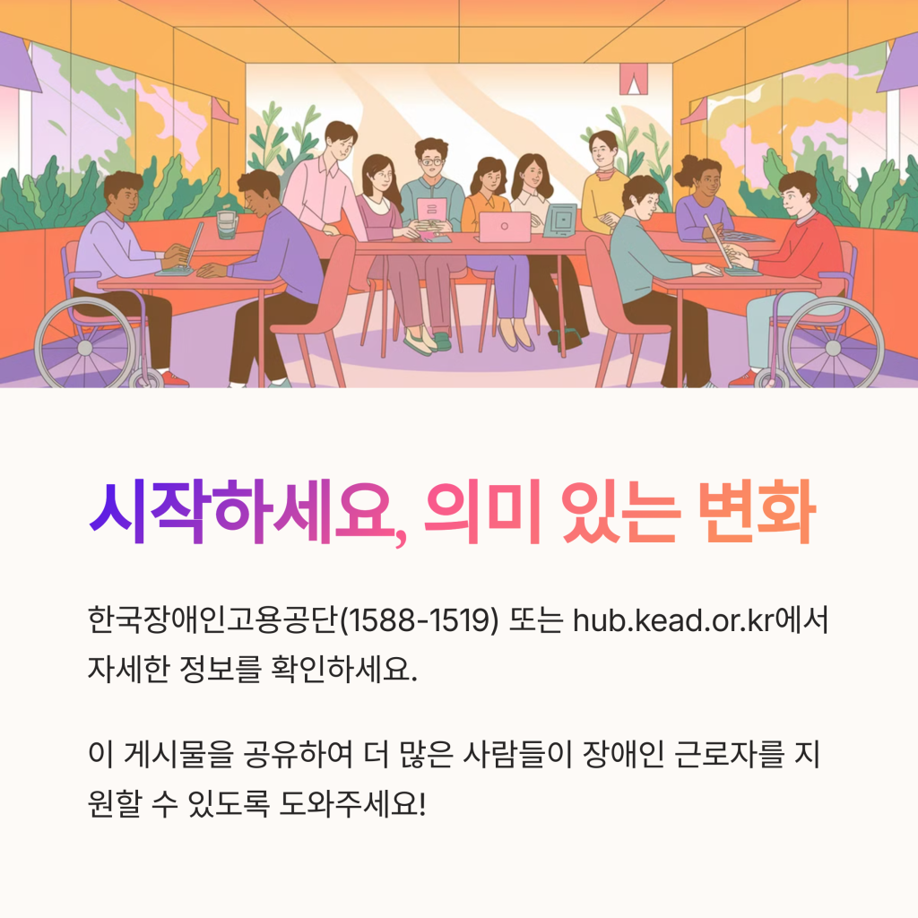 근로지원인 양성교육 신청 방법 총정리 4 5 1