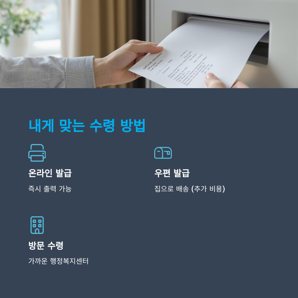 고등학교 성적증명서, 온라인으로 쉽고 빠르게 발급받는 법! 4 5 9