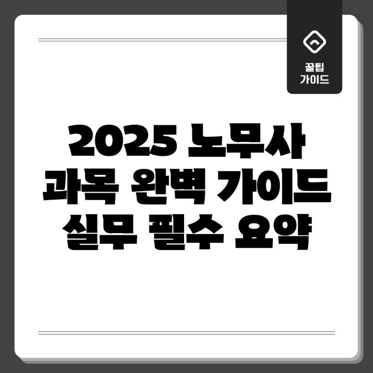 image 20251016000910 ee0be331