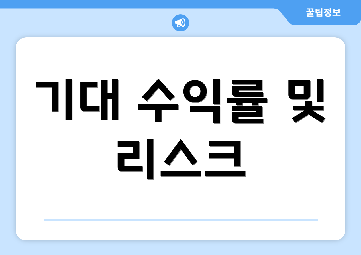 2025 SK하이닉스 주가 체크 5가지 요약 5 기대 수익률 및 리스크