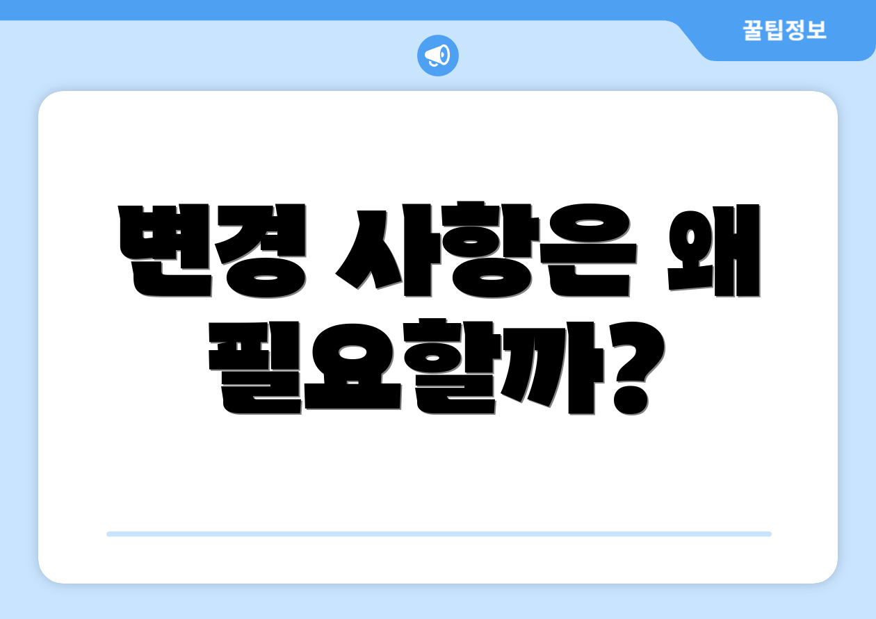 충격적인 2025 기초연금 수급자격 현금 요약모음! 4 변경 사항은 왜 필요할까?