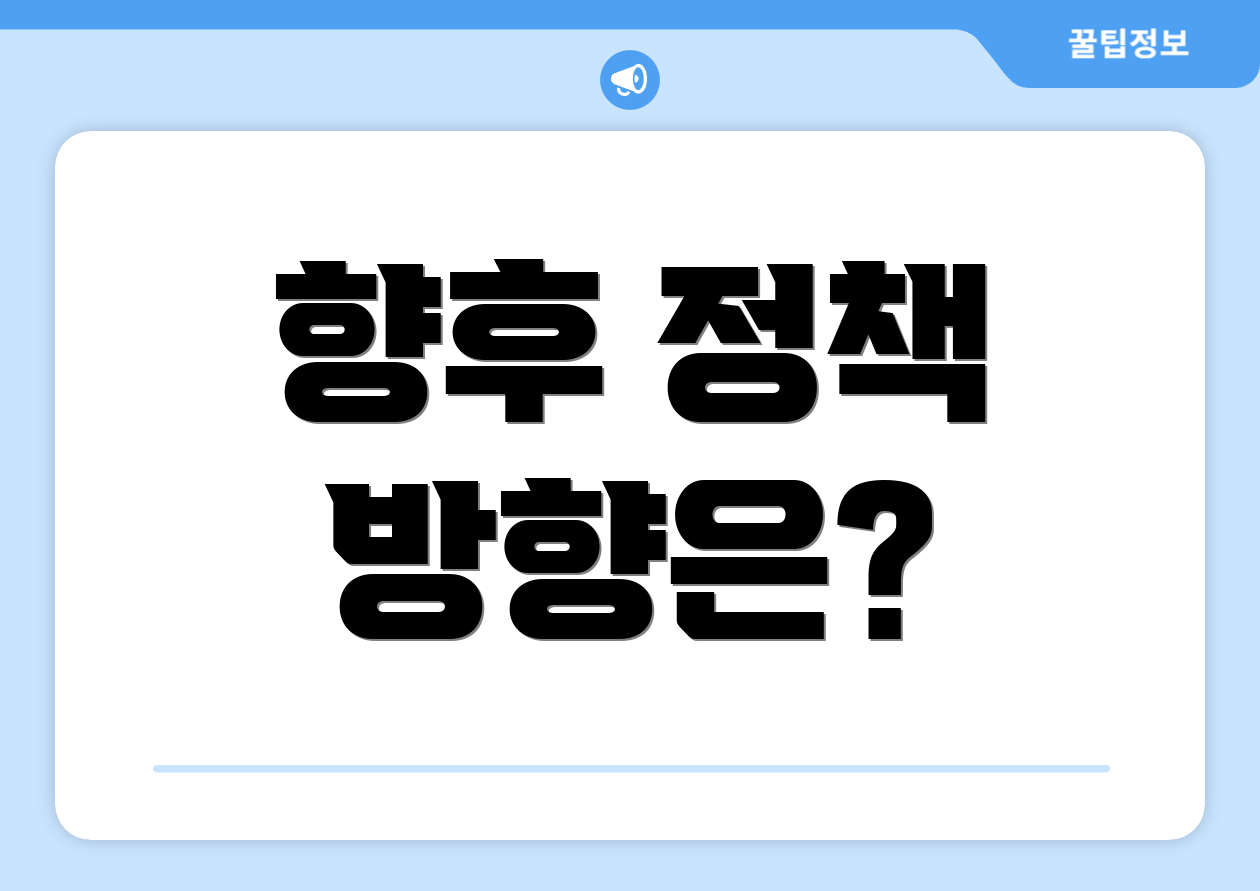 중국인 무비자 반대 청원, 그 실상은? 5 향후 정책 방향은?