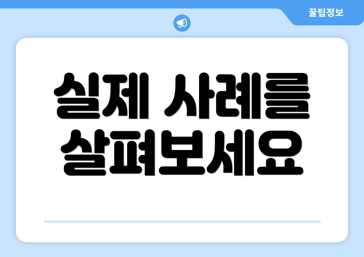 육군 대령 연금 공략 완벽 가이드 3 실제 사례를 살펴보세요