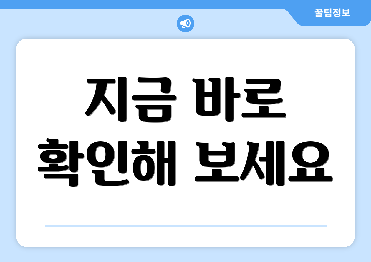 전문가 인사이트: 종합소득세 환급 신고 확인사항 5가지 1 지금 바로 확인해 보세요