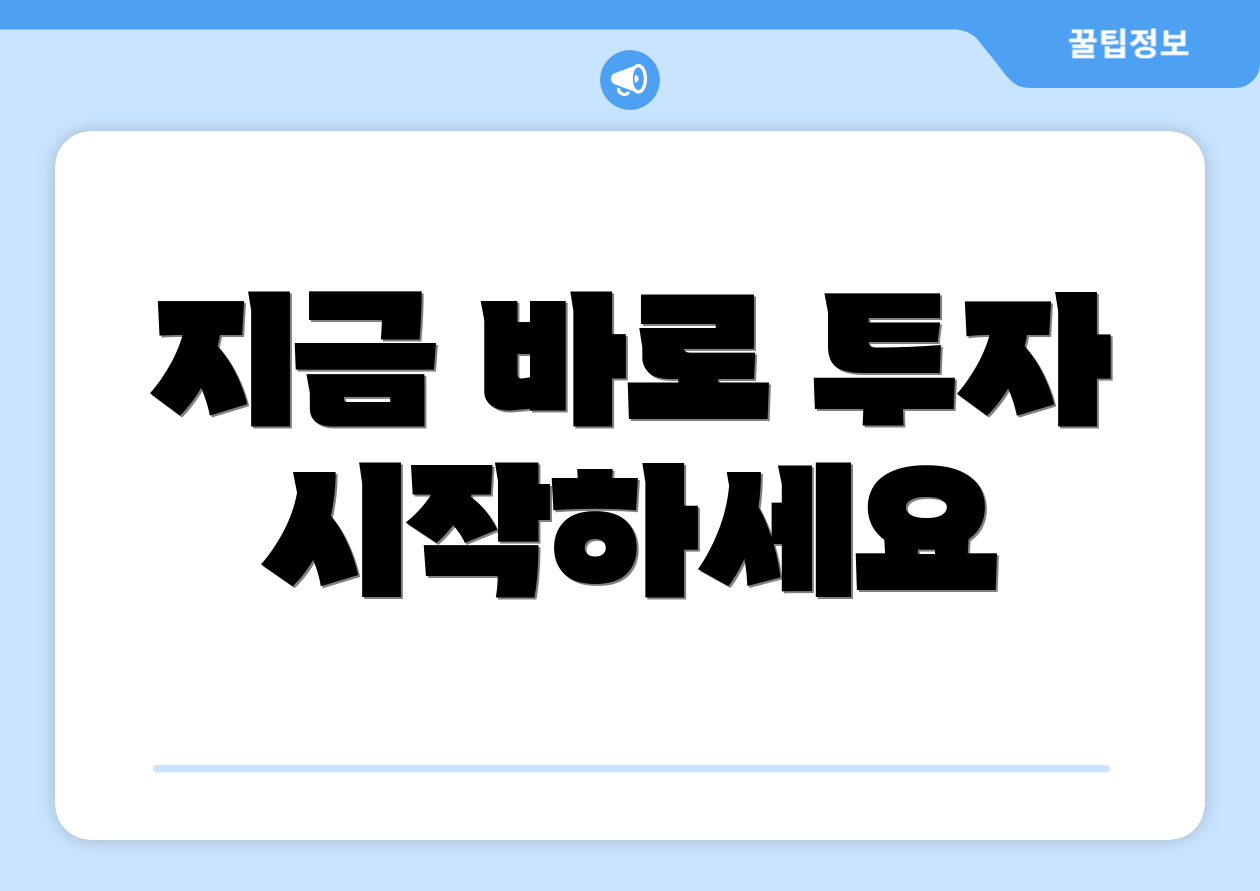 베트남 펀드 수익률 FAQ Top 6 실전 가이드 1 지금 바로 투자 시작하세요