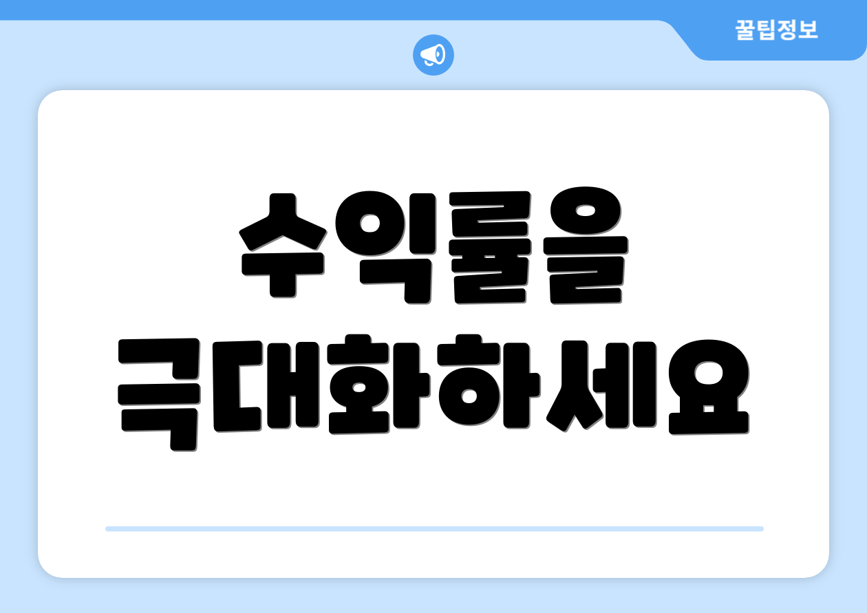 베트남 펀드 수익률 FAQ Top 6 실전 가이드 2 수익률을 극대화하세요