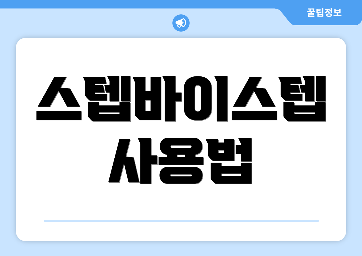 최저시급 계산기 완벽 가이드: 실패 없는 월급 관리법 3 스텝바이스텝 사용법