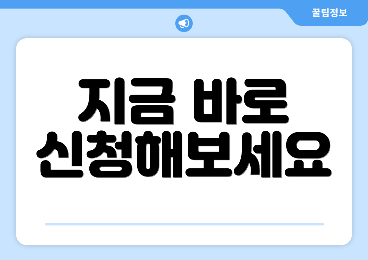 사업자등록증발급, 5단계 실전 가이드 1 지금 바로 신청해보세요