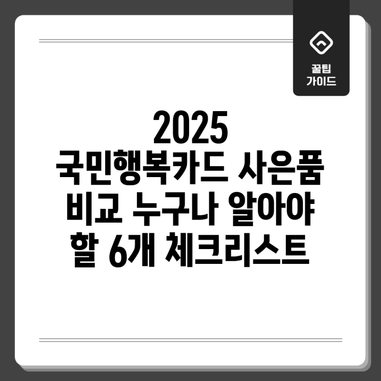 image 20251203084652 d0c28302