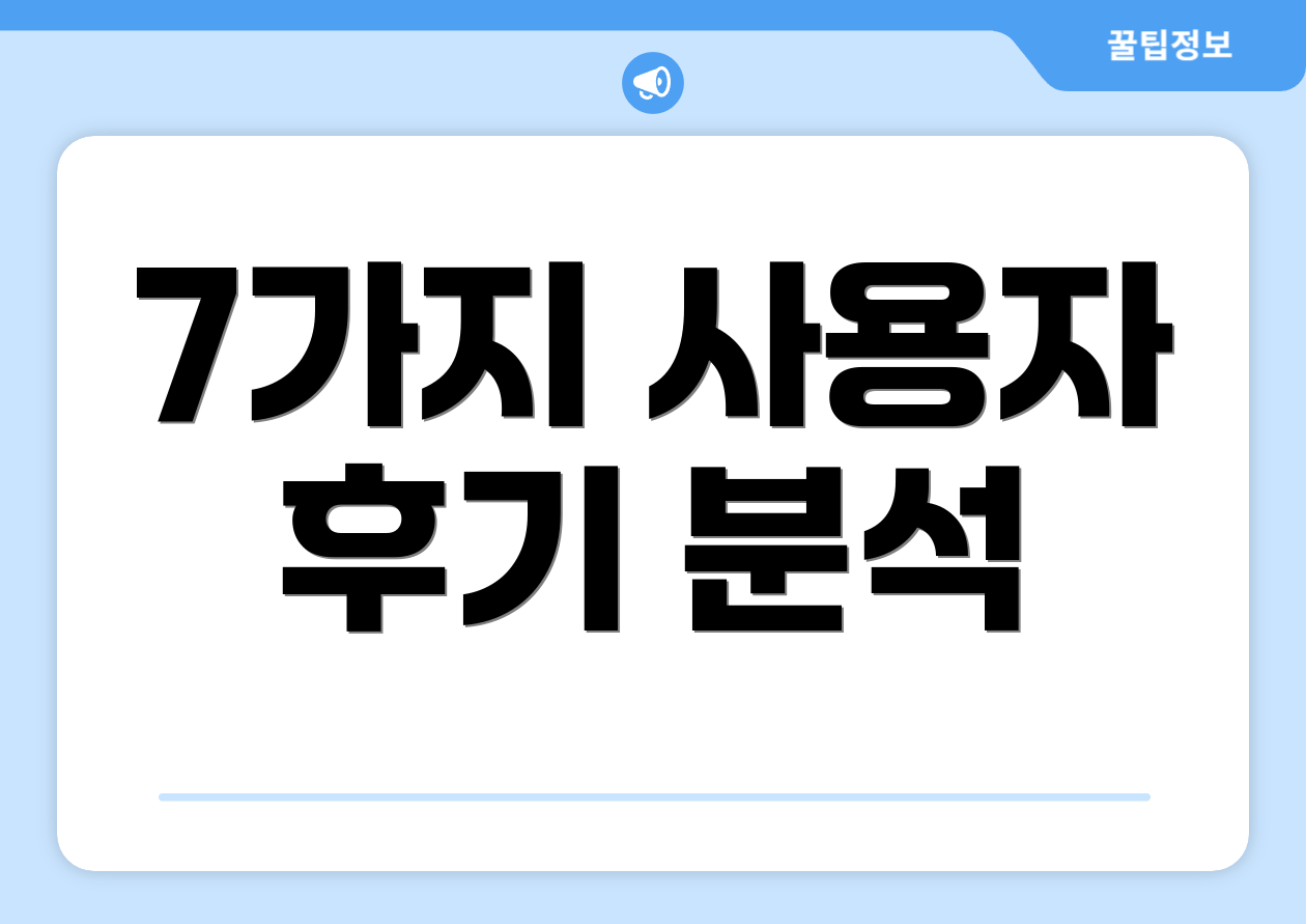 2025 국민행복카드 사은품 비교: 누구나 알아야 할 6개 체크리스트 5 7가지 사용자 후기 분석