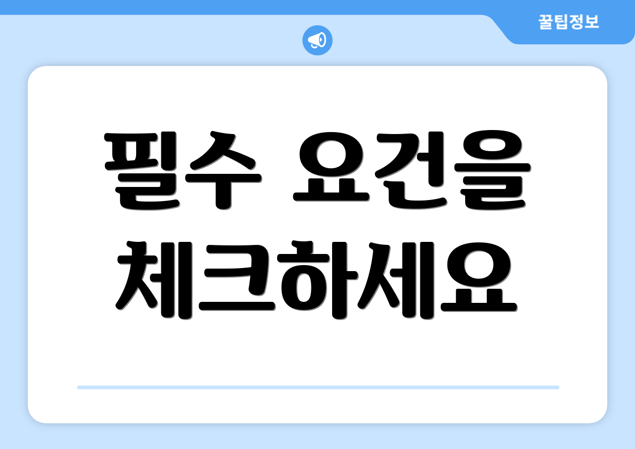 충격적인 법인 사업자등록증 재발급 비교! 핵심 7가지 2 필수 요건을 체크하세요