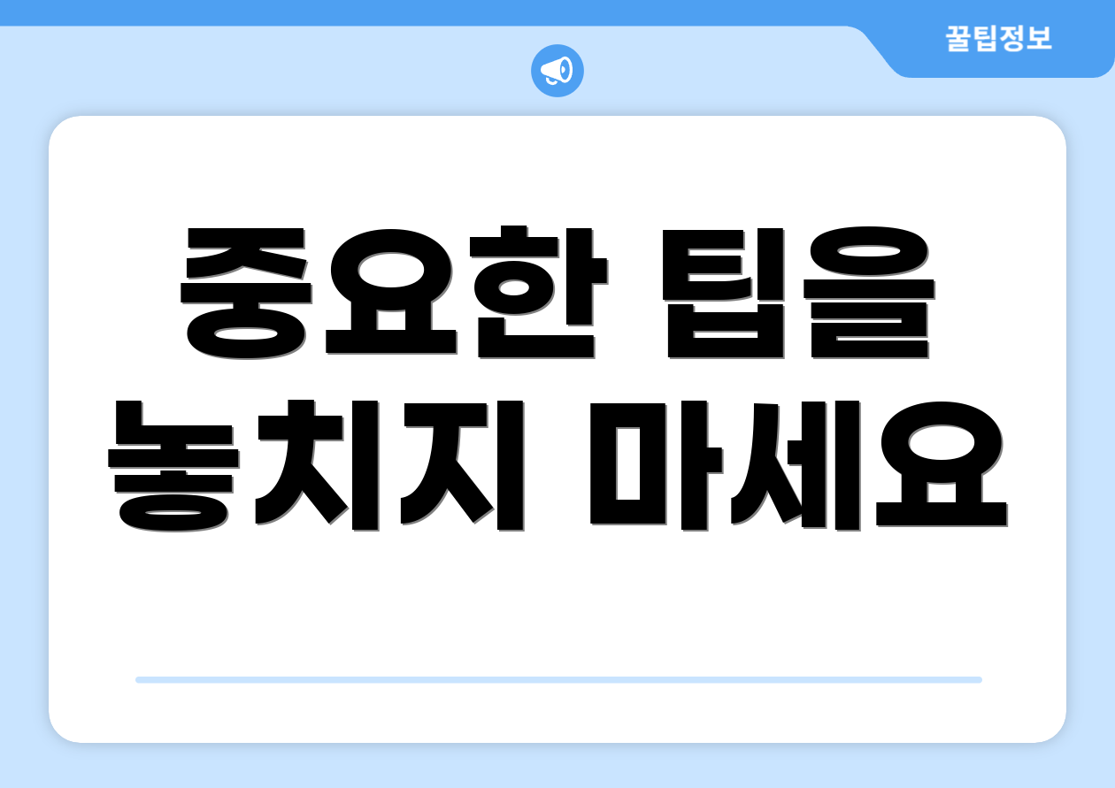 충격적인 법인 사업자등록증 재발급 비교! 핵심 7가지 4 중요한 팁을 놓치지 마세요
