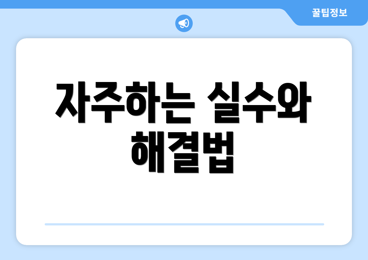법인 사업자등록증 주소변경, 8분 컷 가능한 방법은? 4 자주하는 실수와 해결법