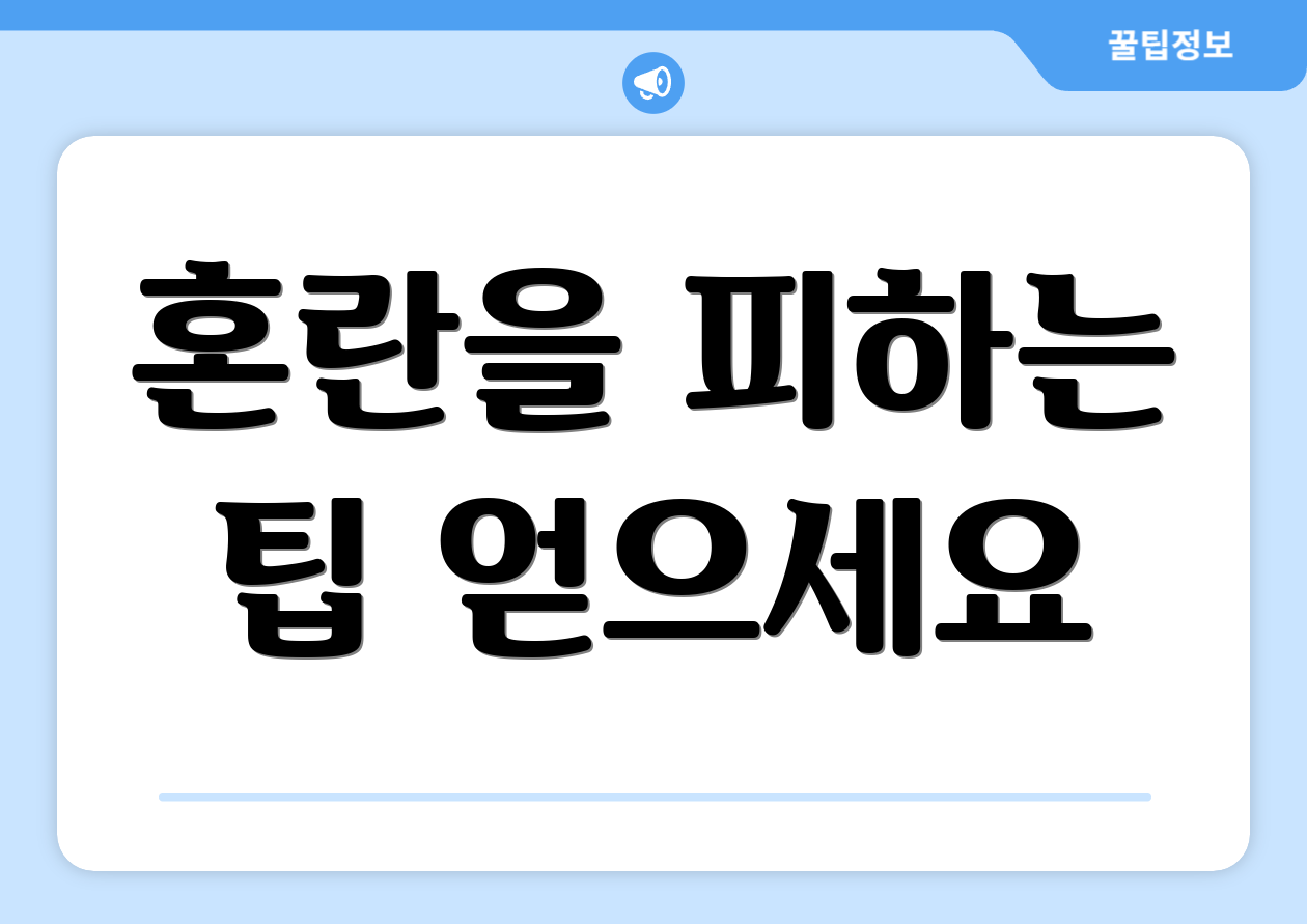 누구나 쉽게 이해하는 국민비서 구삐 FAQ Top 9 3 혼란을 피하는 팁 얻으세요