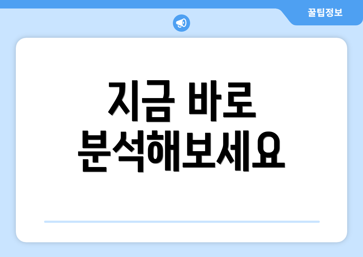 KB금융 배당금 지급일 3가지 차이점 비교 5 지금 바로 분석해보세요