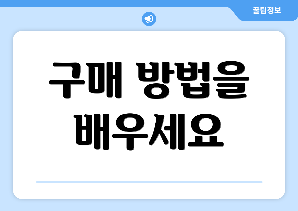 초보자를 위한 2025 kb금융 스타챔피언십 입장권 5가지 요약 2 구매 방법을 배우세요