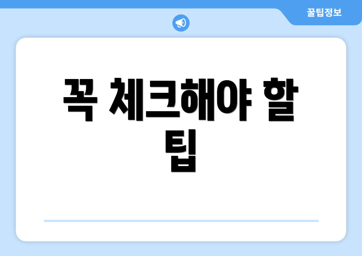 초보자를 위한 2025 kb금융 스타챔피언십 입장권 5가지 요약 4 꼭 체크해야 할 팁