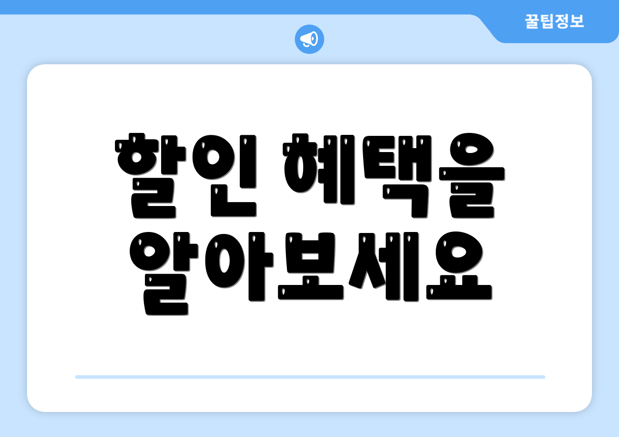 초보자를 위한 2025 kb금융 스타챔피언십 입장권 5가지 요약 3 할인 혜택을 알아보세요