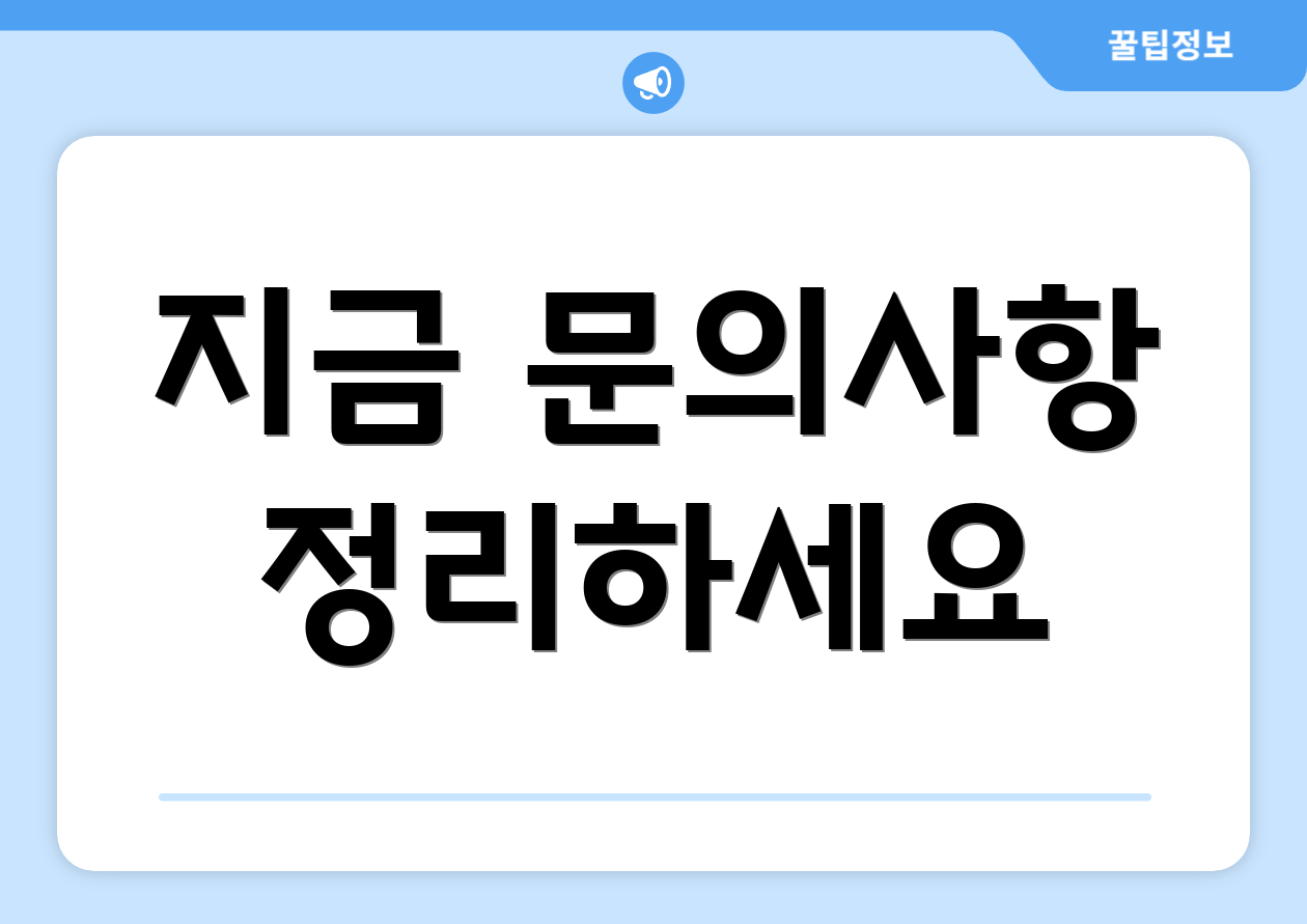누구나 쉽게 아는 kb국민카드 전화번호 실전요약 5 지금 문의사항 정리하세요