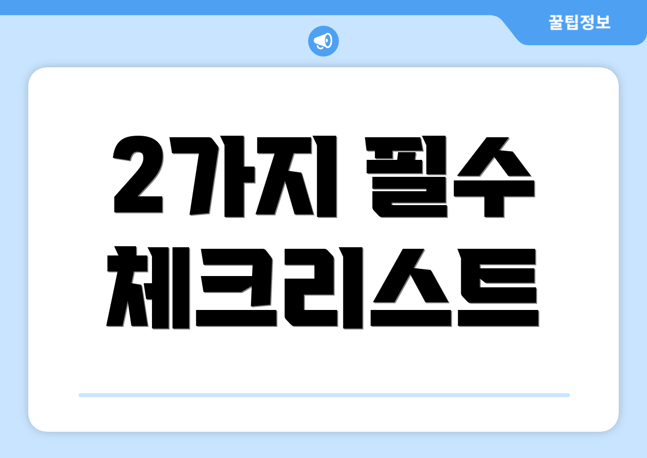 최저시급 계산기 쉽게 비교해보세요! 5 2가지 필수 체크리스트