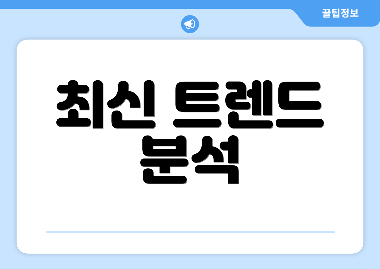 누구나 쉽게 보는 2025 ir자료 요약모음 2 최신 트렌드 분석