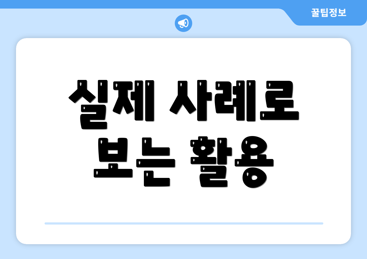 누구나 쉽게 보는 2025 ir자료 요약모음 3 실제 사례로 보는 활용