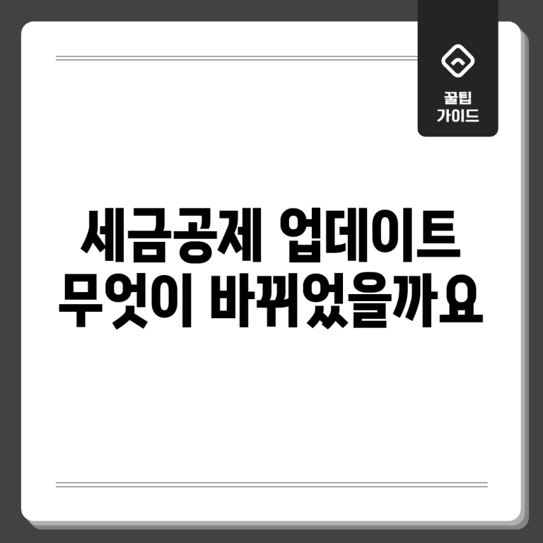 image 20251230184653 efd3a2fa