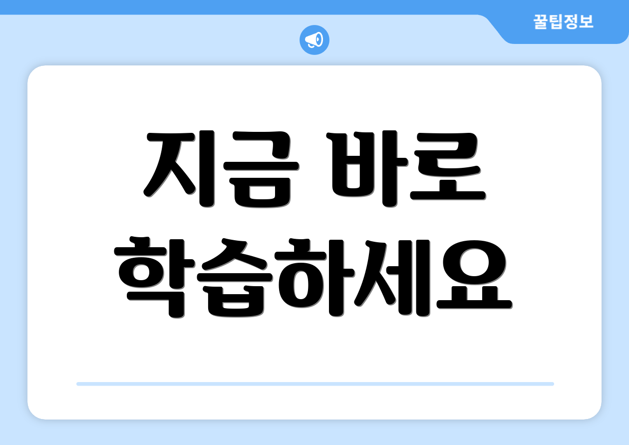 믿을 수 없는 종합소득세 뜻, 처음부터 다시 배워보세요! 5 지금 바로 학습하세요